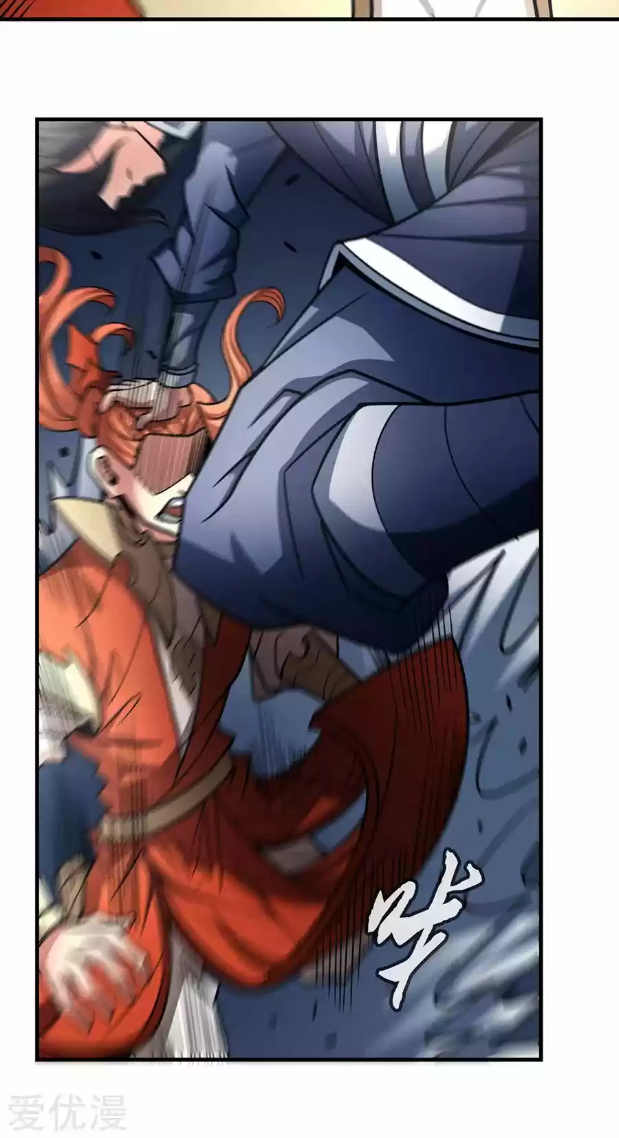 Read God of Martial Arts FR Manga Online
