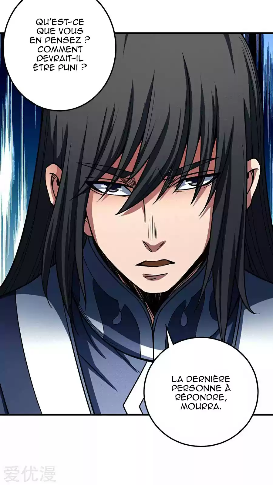 Read God of Martial Arts FR Manga Online