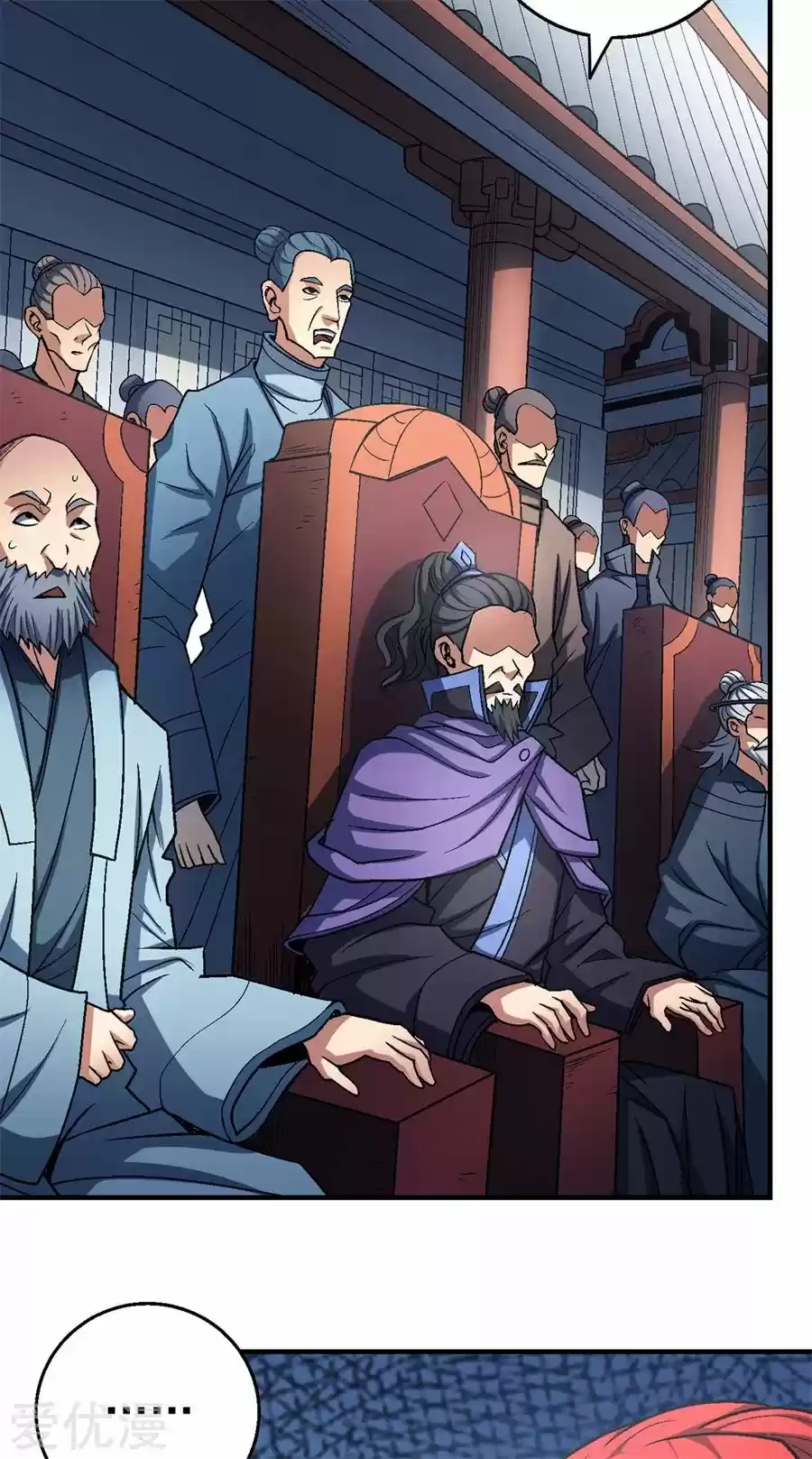 Read God of Martial Arts FR Manga Online