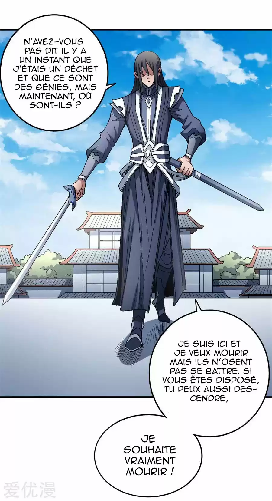 Read God of Martial Arts FR Manga Online