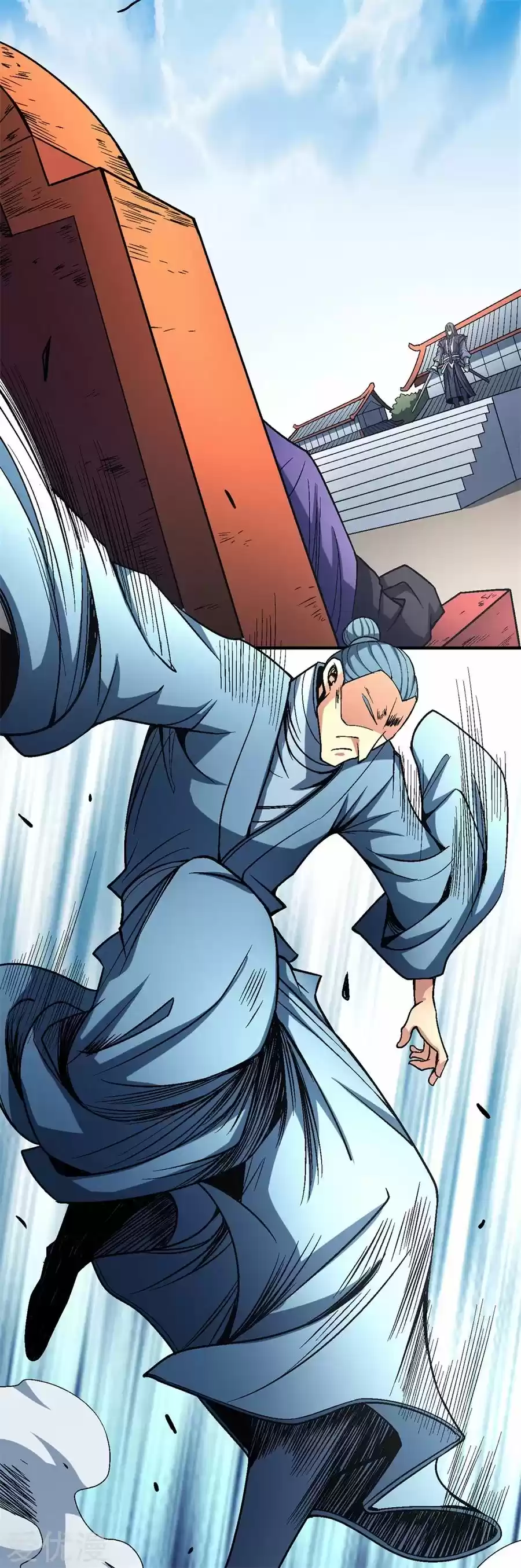 Read God of Martial Arts FR Manga Online