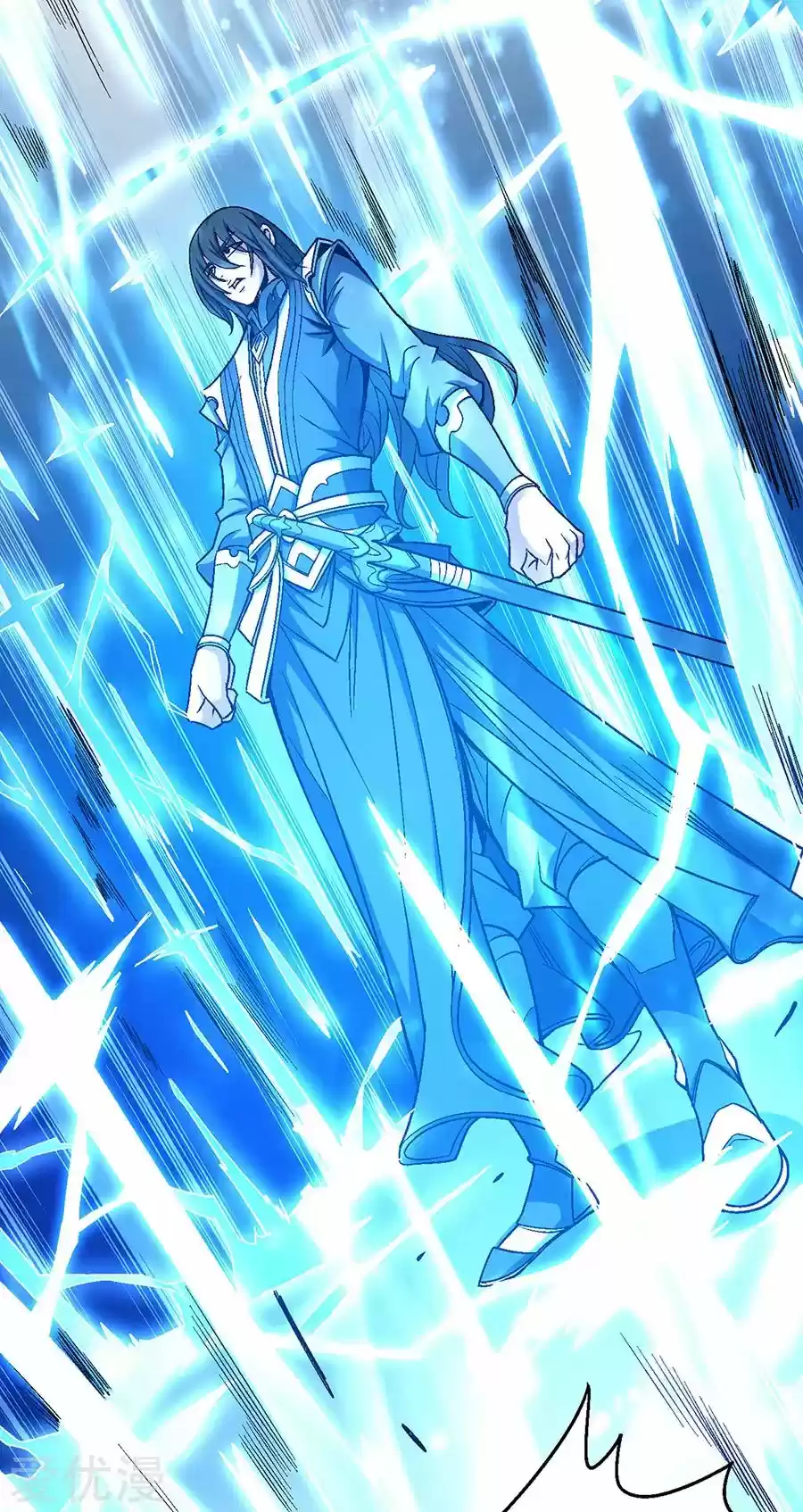 Read God of Martial Arts FR Manga Online