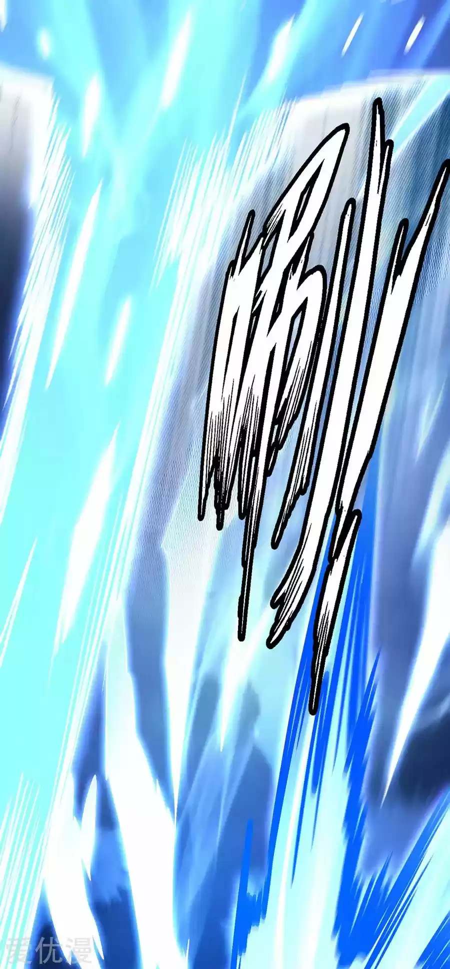 Read God of Martial Arts FR Manga Online