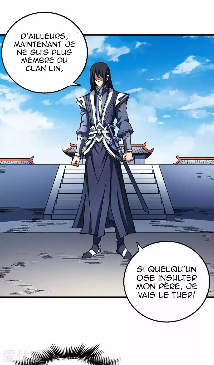 Read God of Martial Arts FR Manga Online