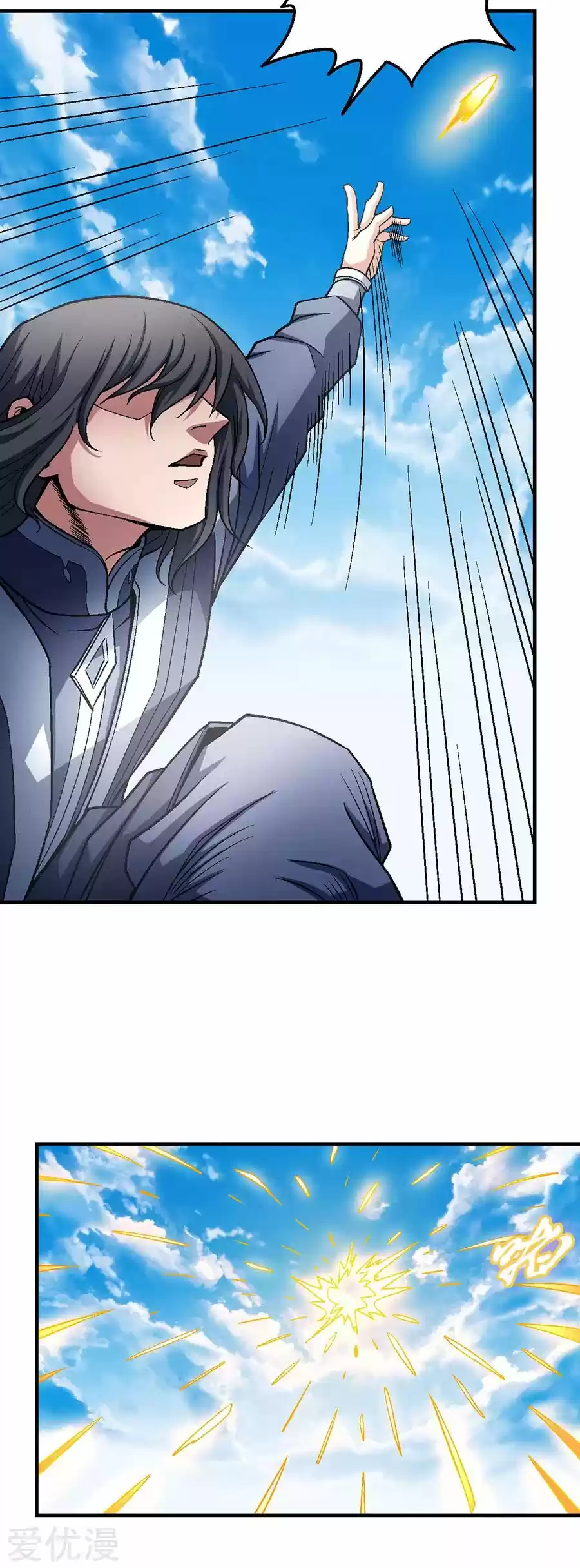 Read God of Martial Arts FR Manga Online