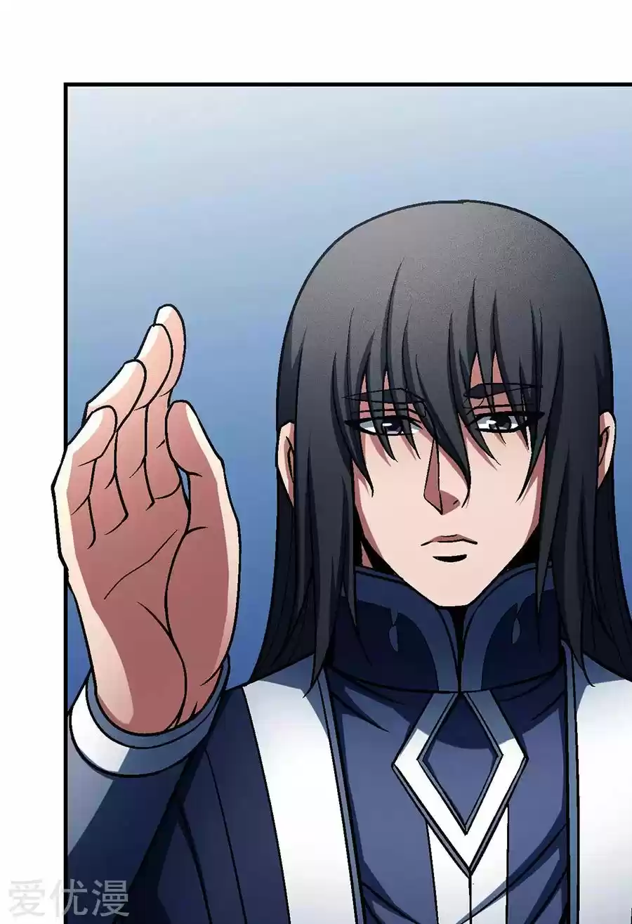 Read God of Martial Arts FR Manga Online