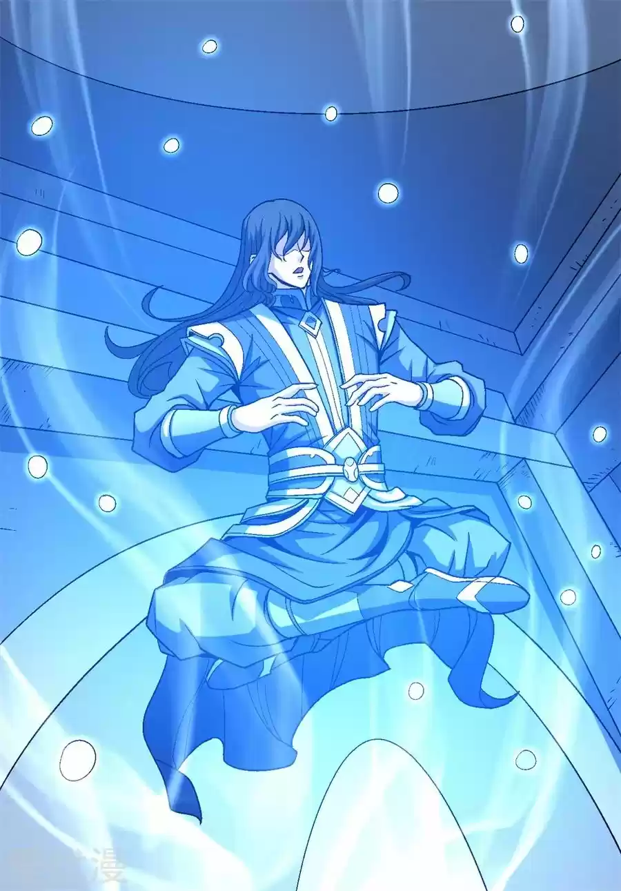 Read God of Martial Arts FR Manga Online