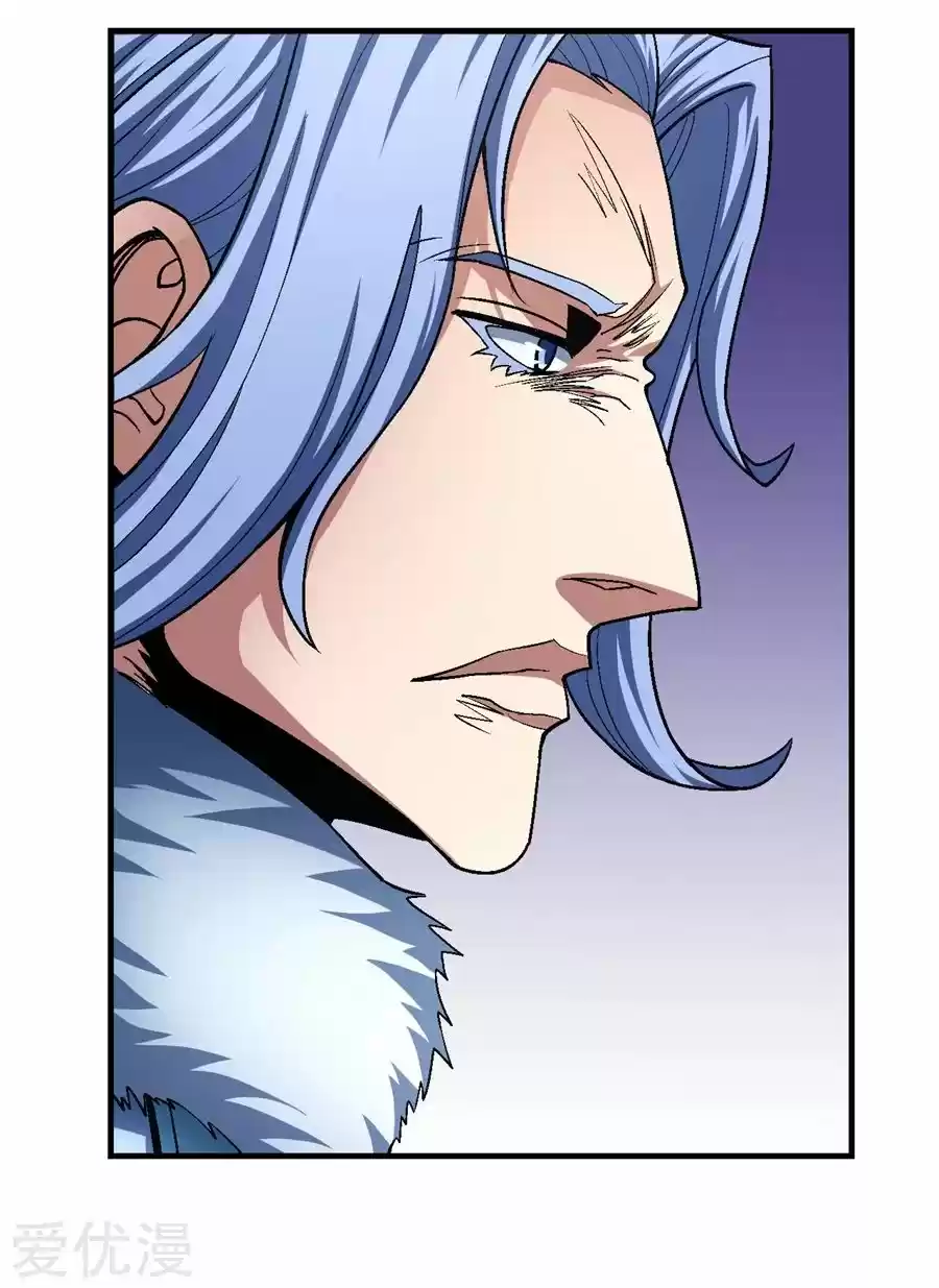 Read God of Martial Arts FR Manga Online