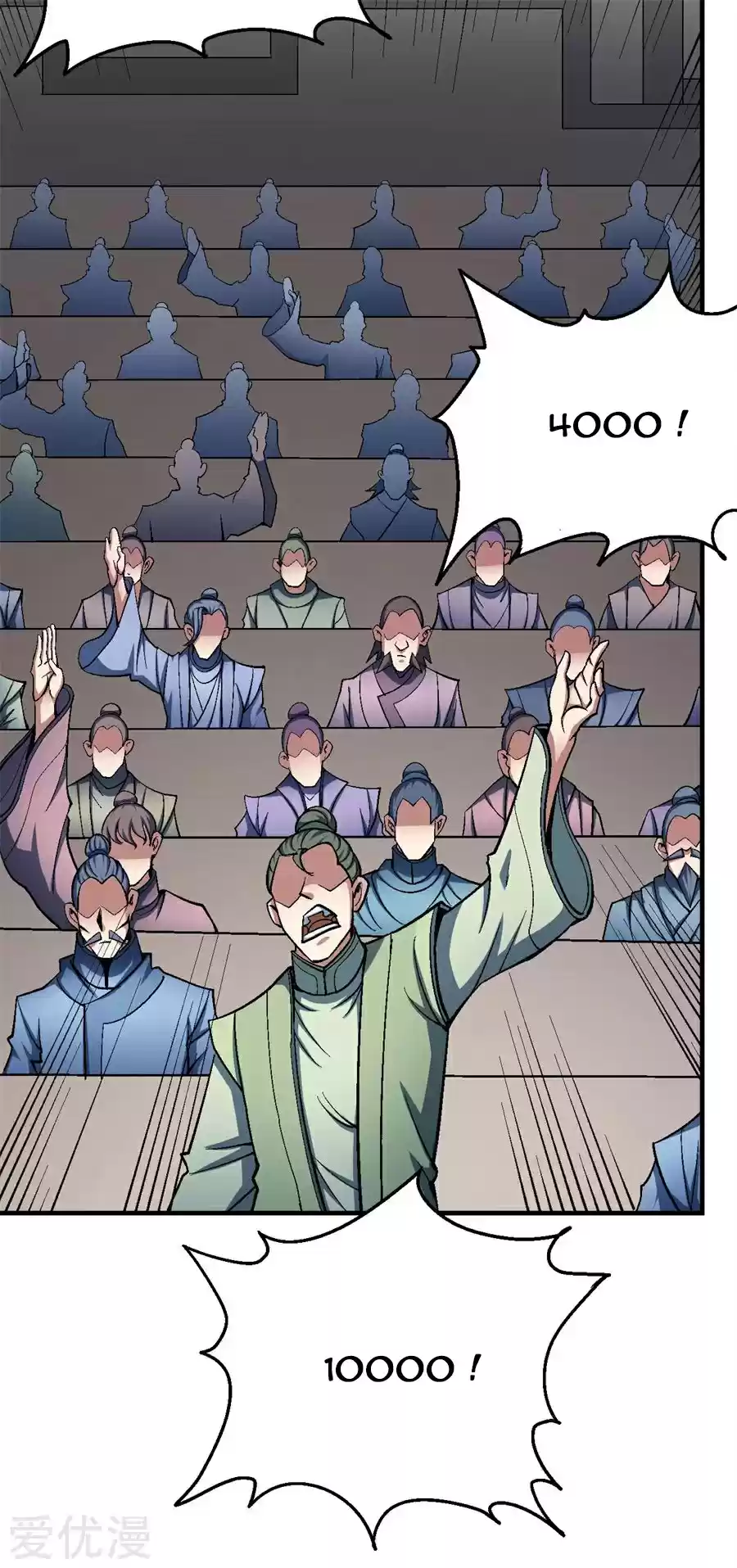 Read God of Martial Arts FR Manga Online