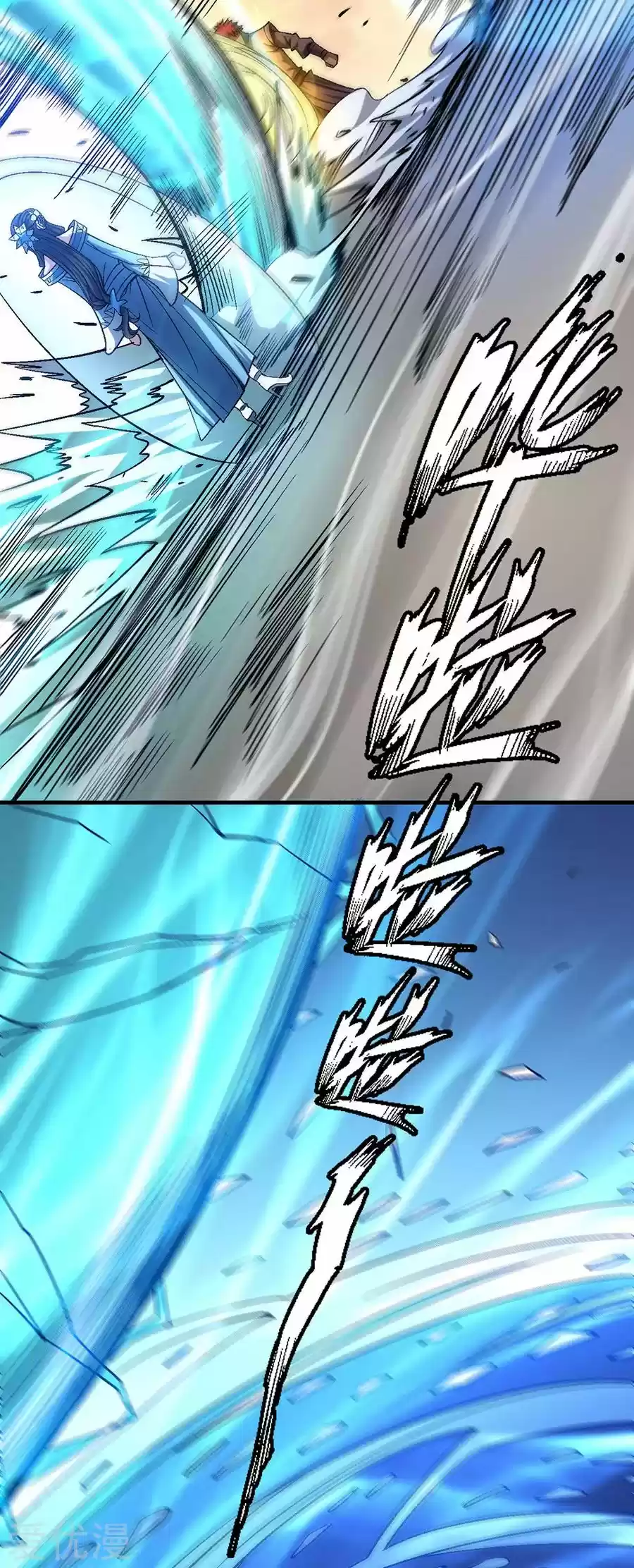 Read God of Martial Arts FR Manga Online
