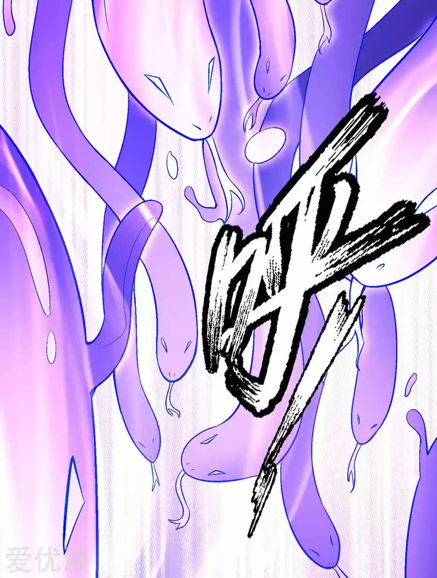 Read God of Martial Arts FR Manga Online