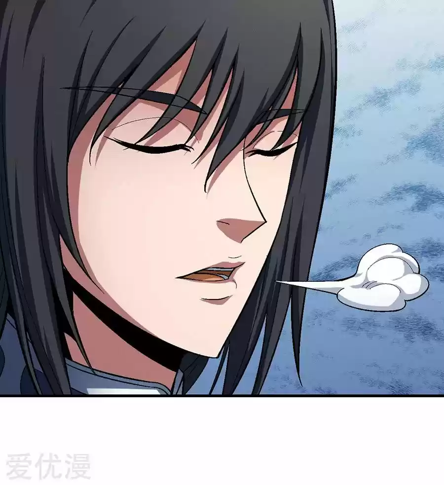 Read God of Martial Arts FR Manga Online