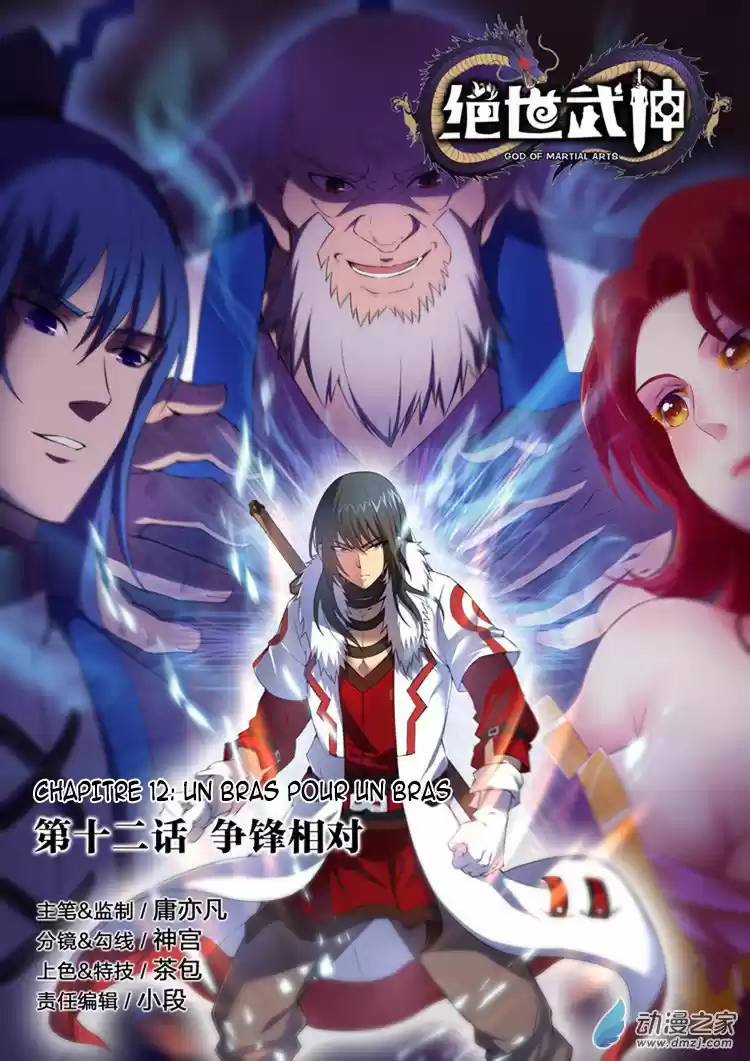 Read God of Martial Arts FR Manga Online