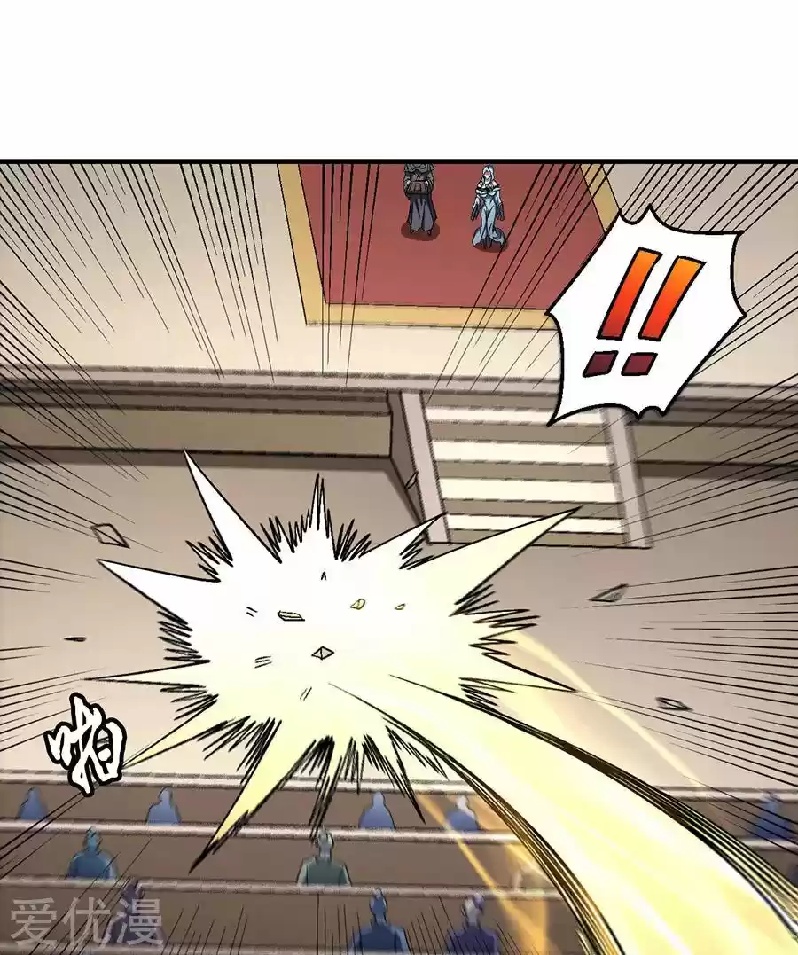 Read God of Martial Arts FR Manga Online