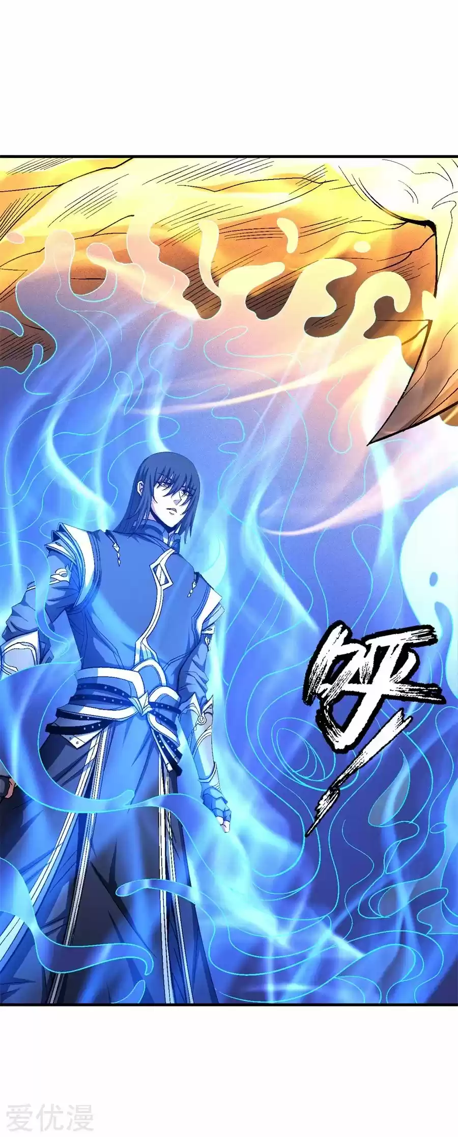 Read God of Martial Arts FR Manga Online