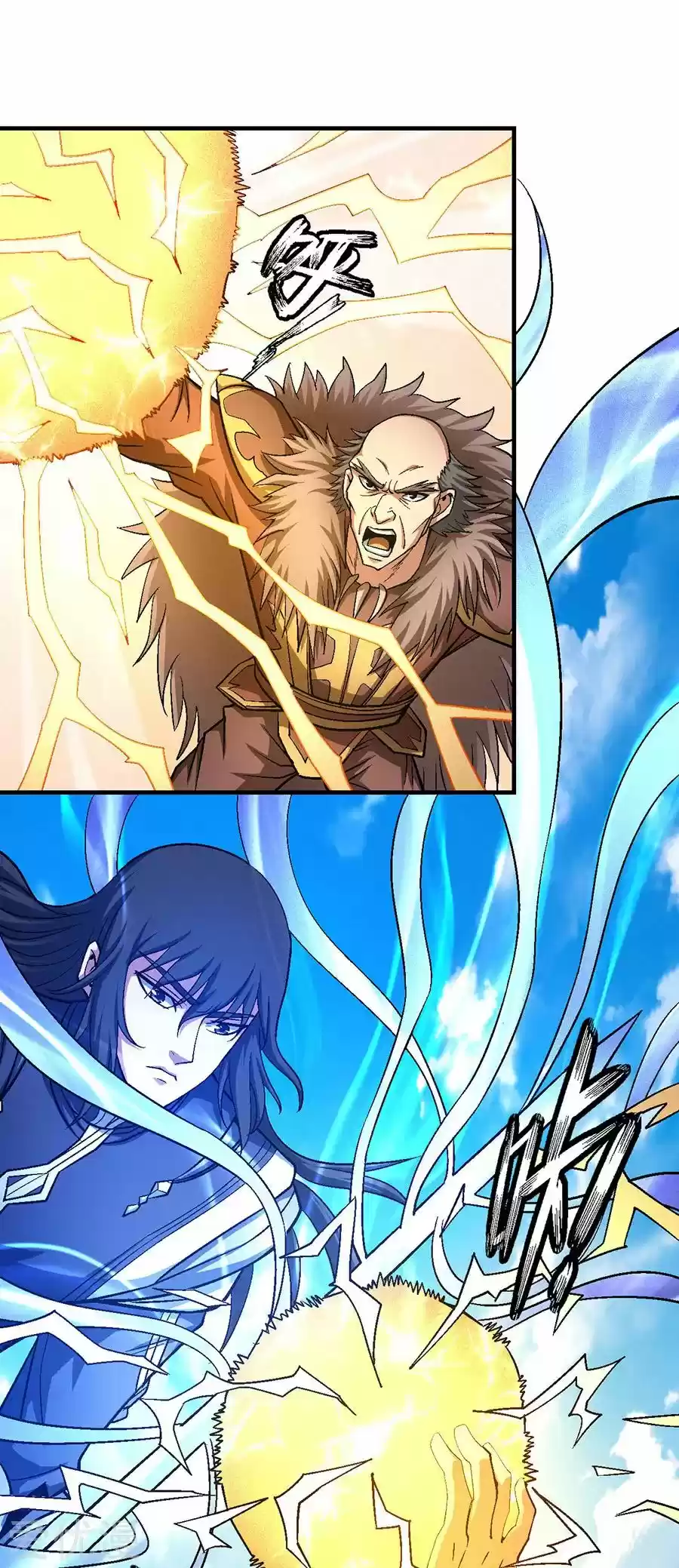 Read God of Martial Arts FR Manga Online