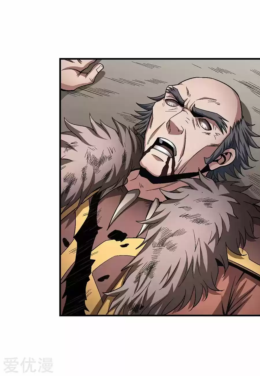Read God of Martial Arts FR Manga Online