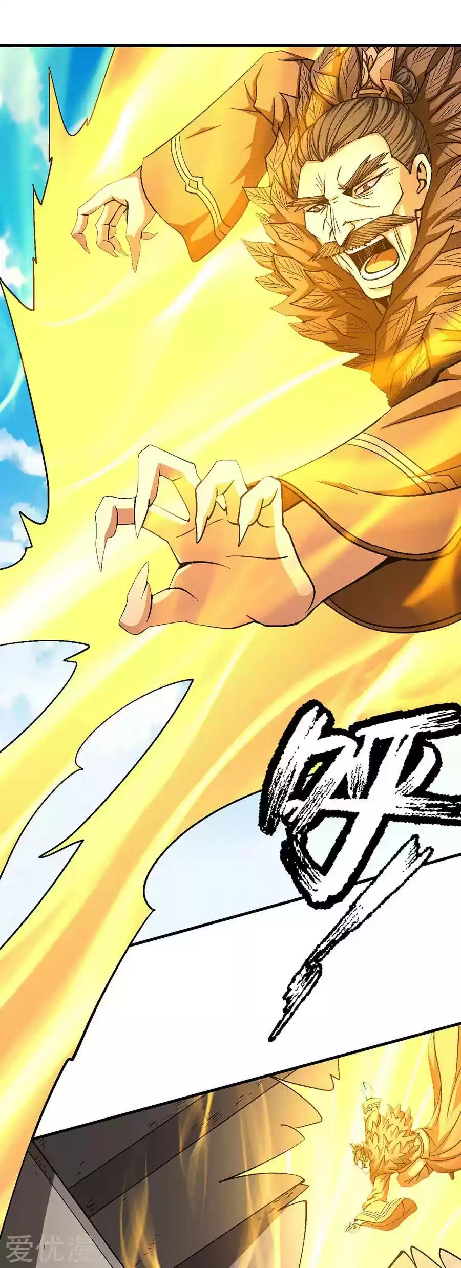 Read God of Martial Arts FR Manga Online