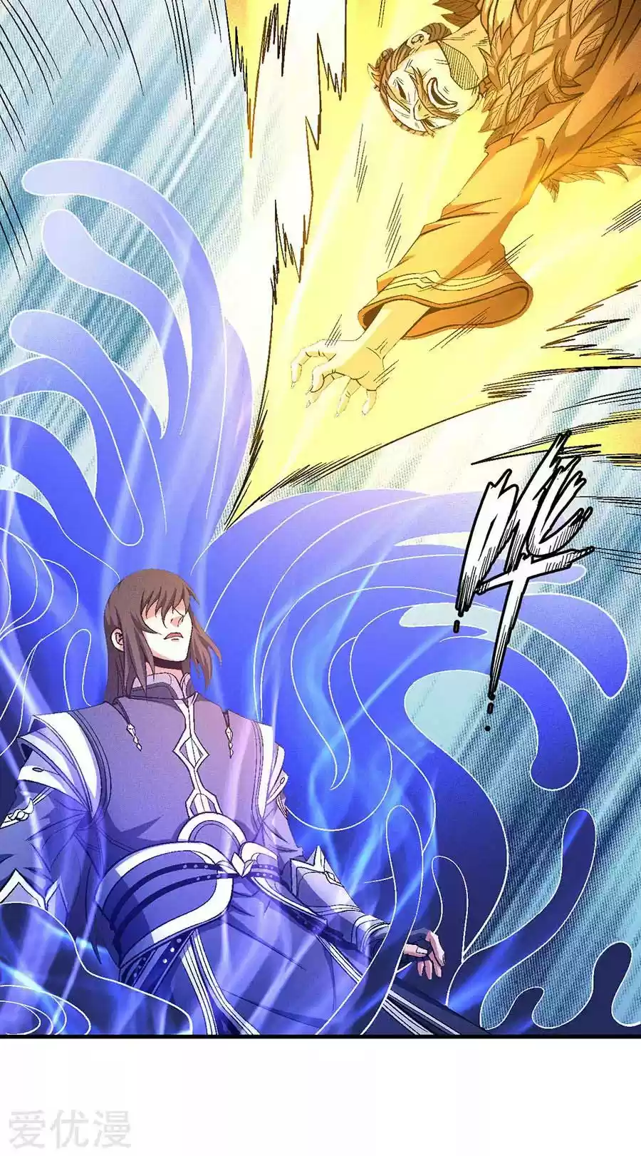 Read God of Martial Arts FR Manga Online