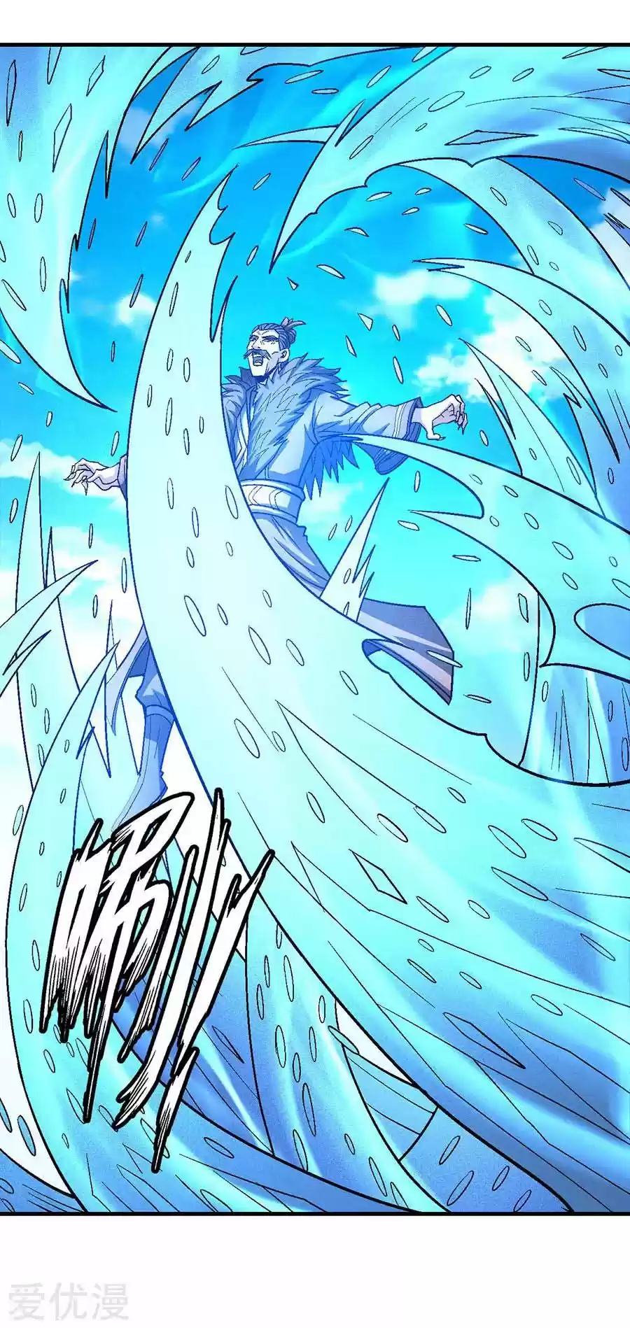 Read God of Martial Arts FR Manga Online