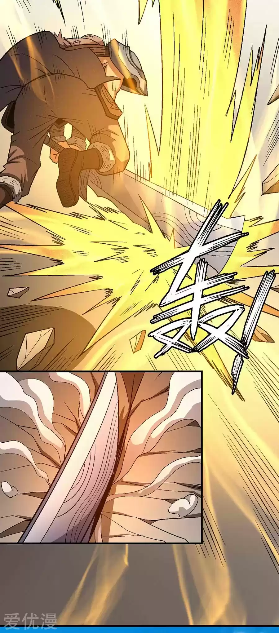 Read God of Martial Arts FR Manga Online