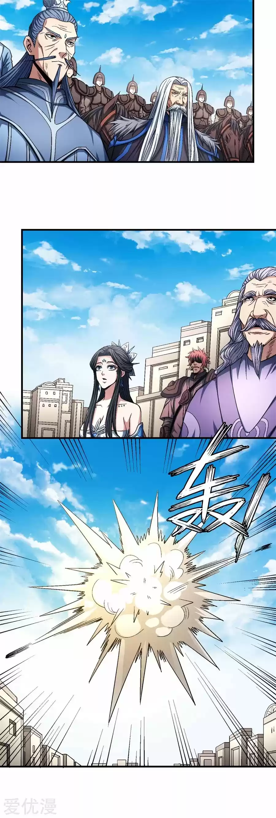 Read God of Martial Arts FR Manga Online