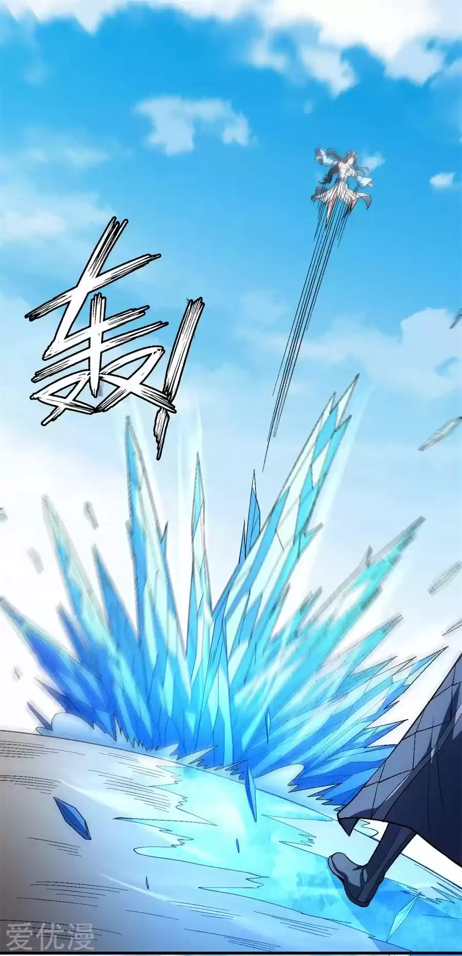 Read God of Martial Arts FR Manga Online