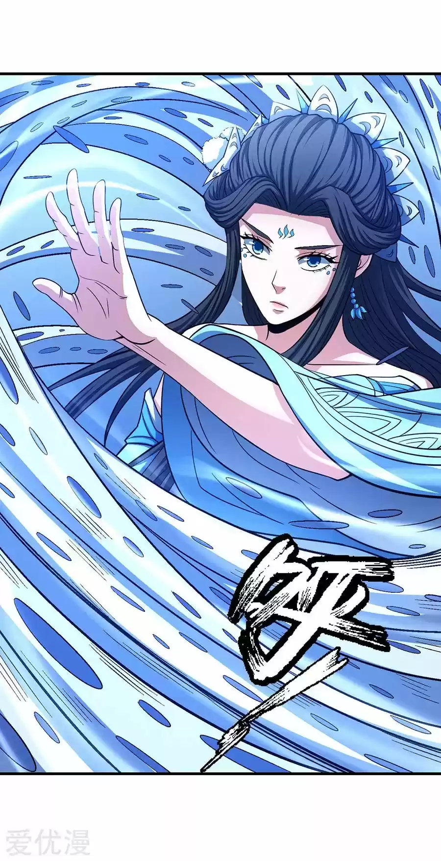 Read God of Martial Arts FR Manga Online