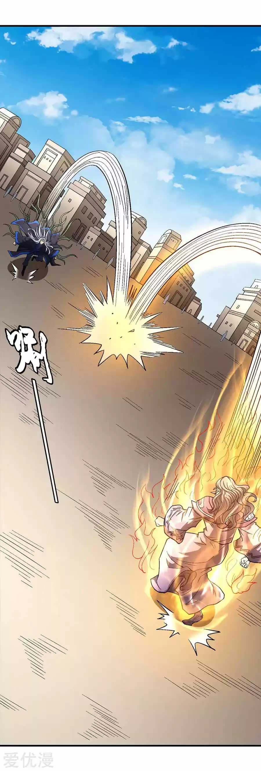 Read God of Martial Arts FR Manga Online