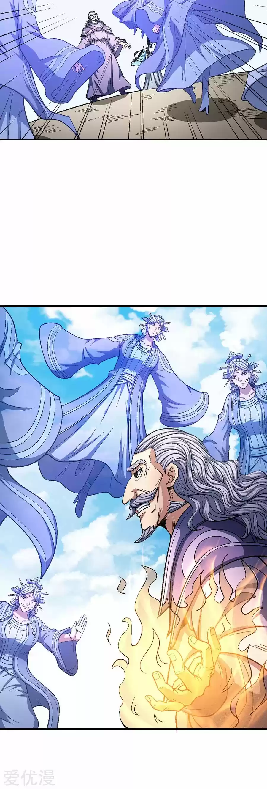 Read God of Martial Arts FR Manga Online