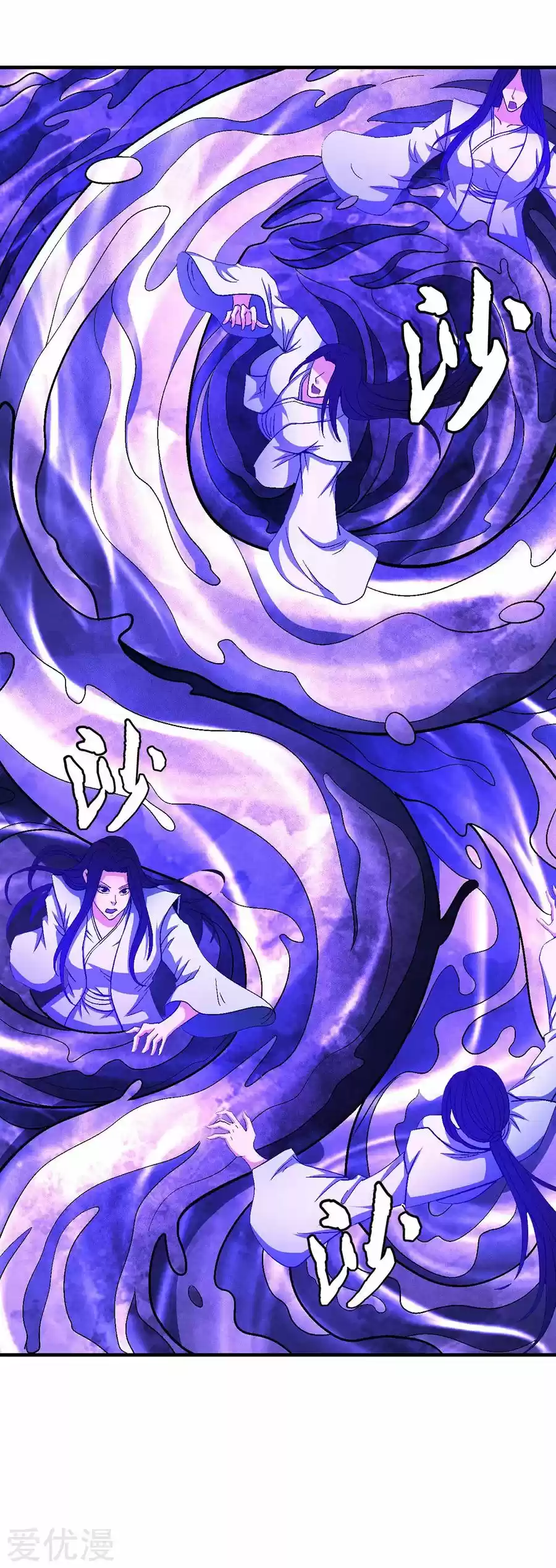 Read God of Martial Arts FR Manga Online