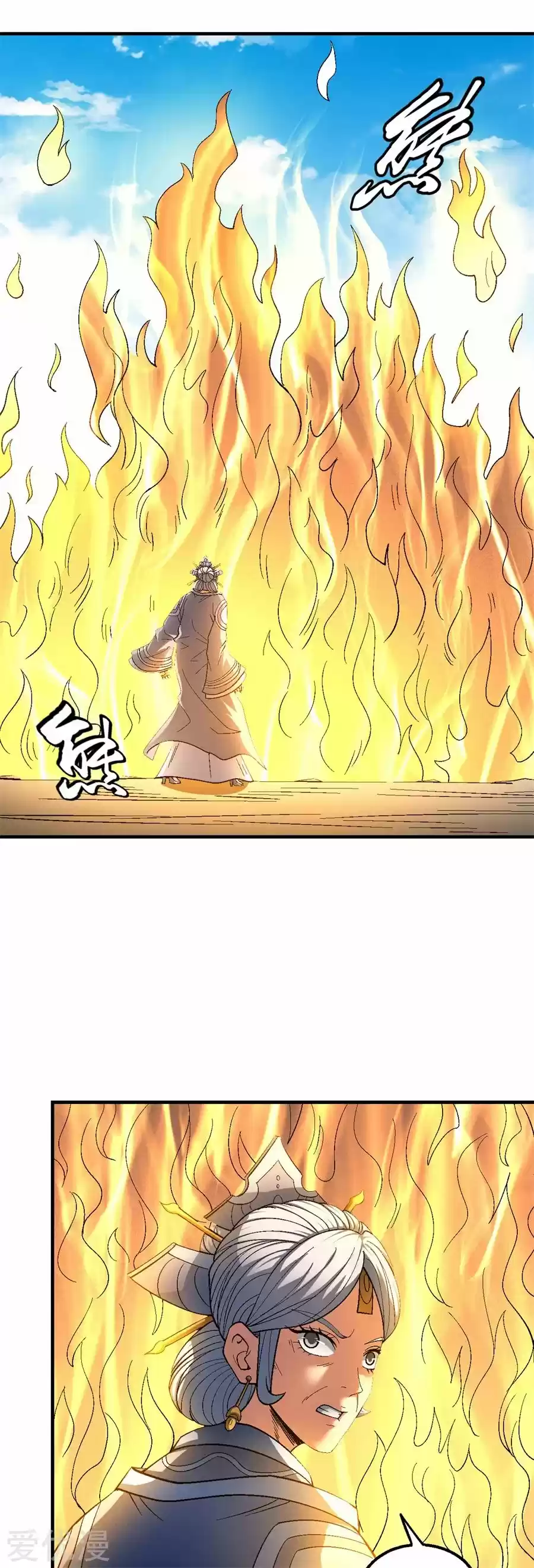 Read God of Martial Arts FR Manga Online