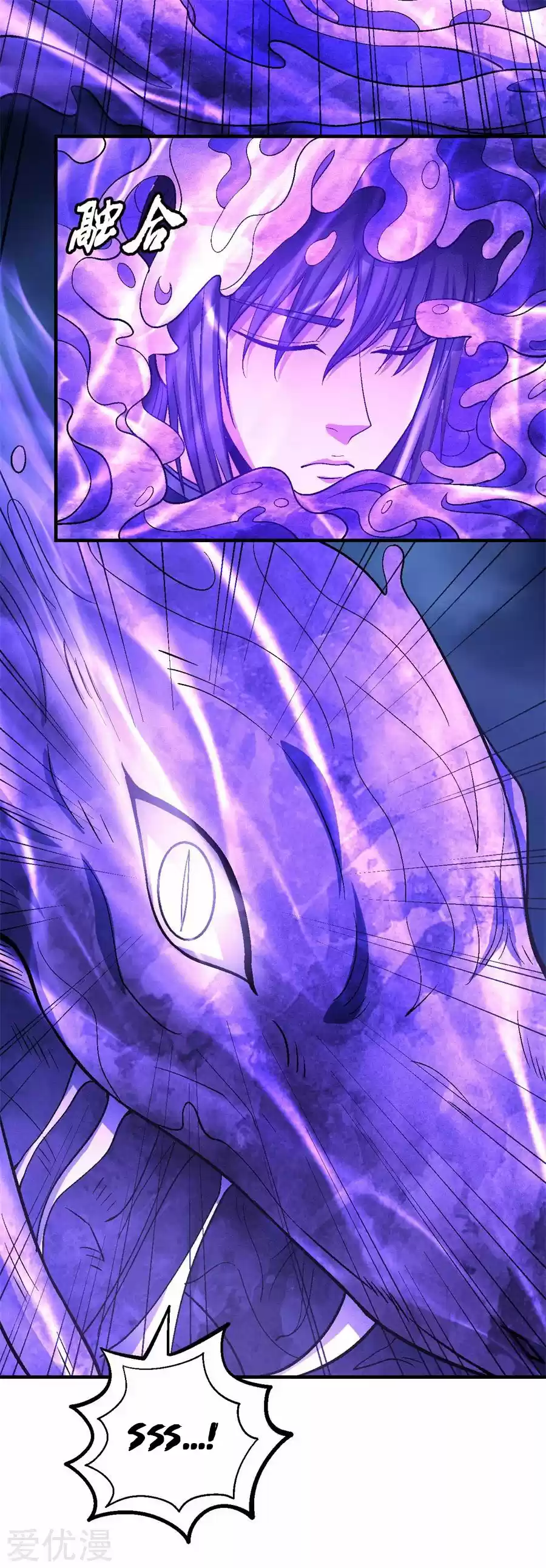 Read God of Martial Arts FR Manga Online