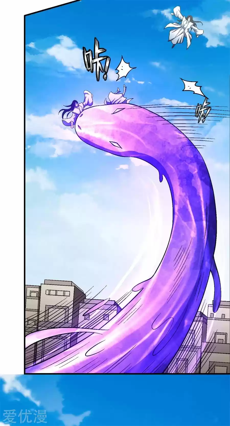 Read God of Martial Arts FR Manga Online