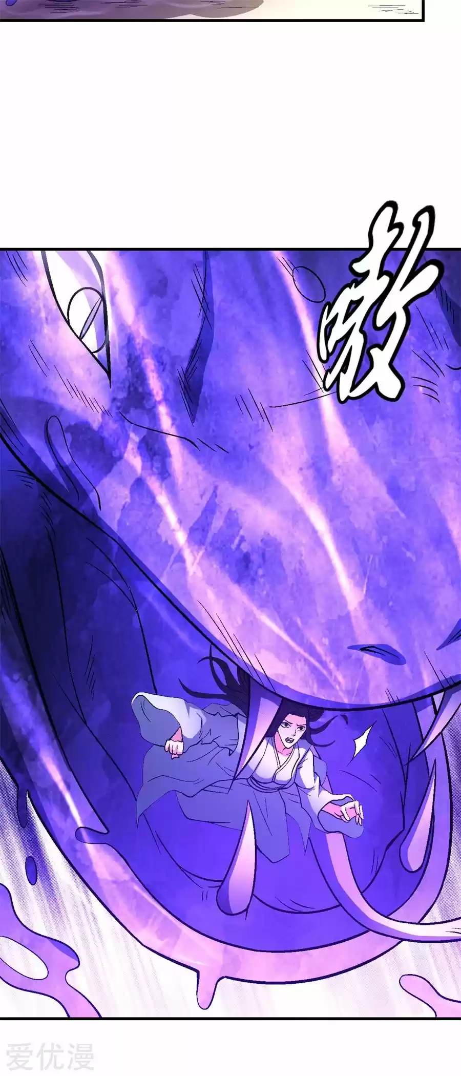 Read God of Martial Arts FR Manga Online