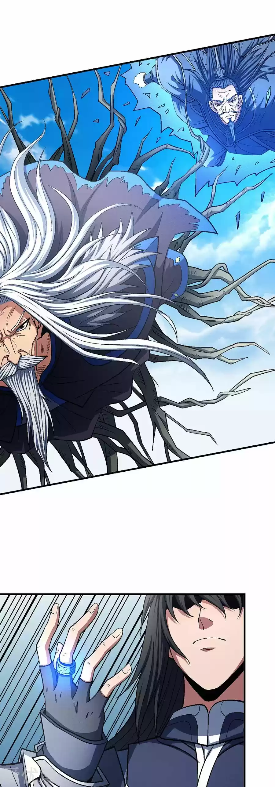 Read God of Martial Arts FR Manga Online