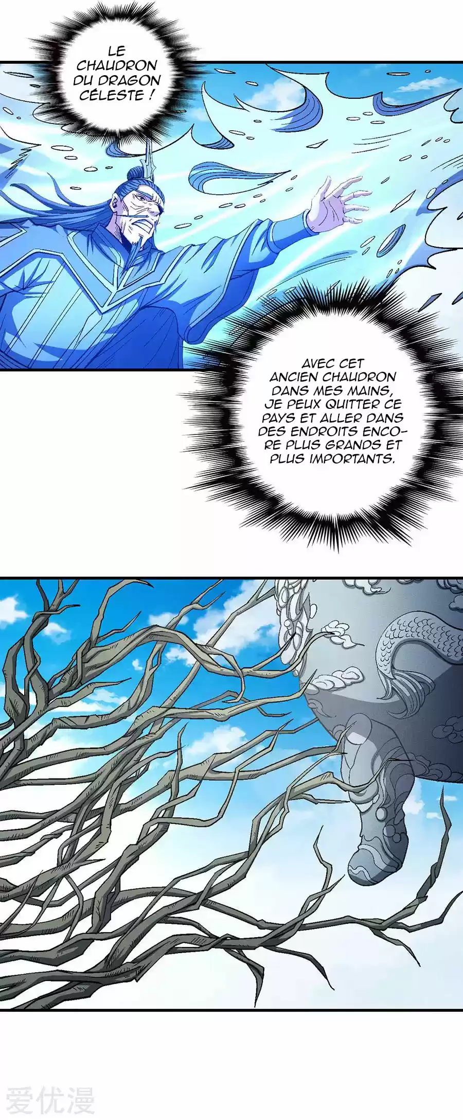 Read God of Martial Arts FR Manga Online