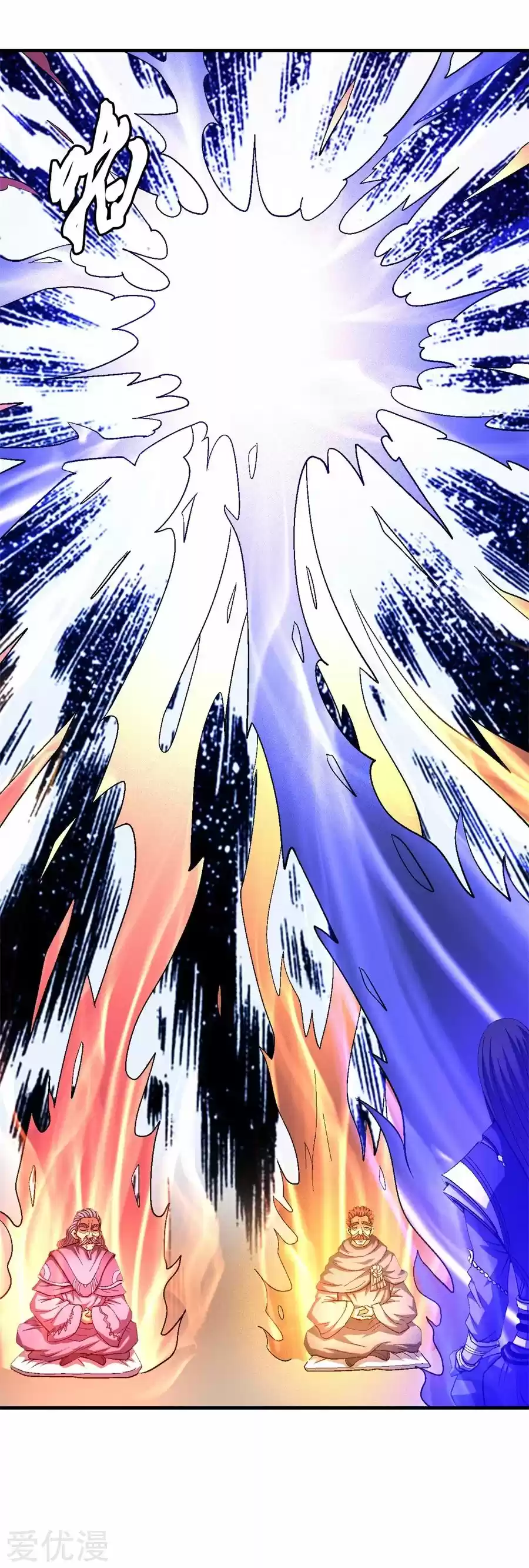 Read God of Martial Arts FR Manga Online