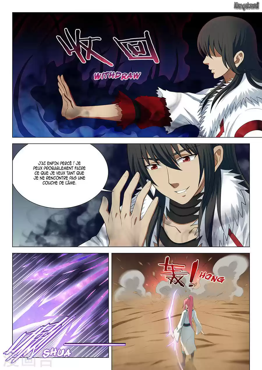 Read God of Martial Arts FR Manga Online