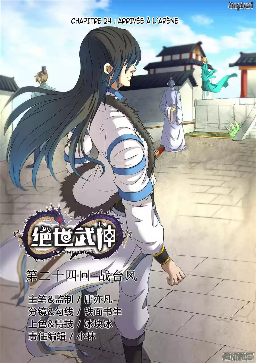 Read God of Martial Arts FR Manga Online