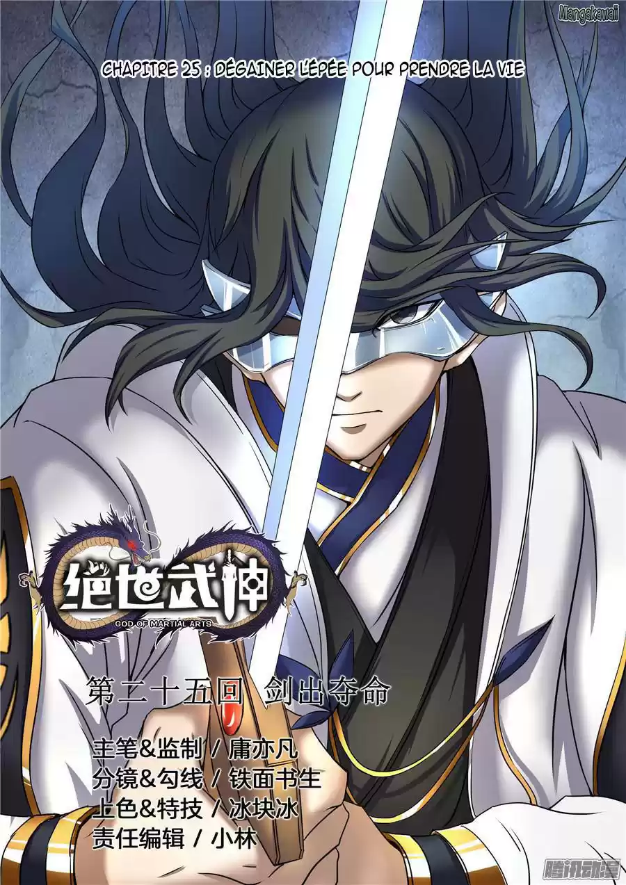Read God of Martial Arts FR Manga Online