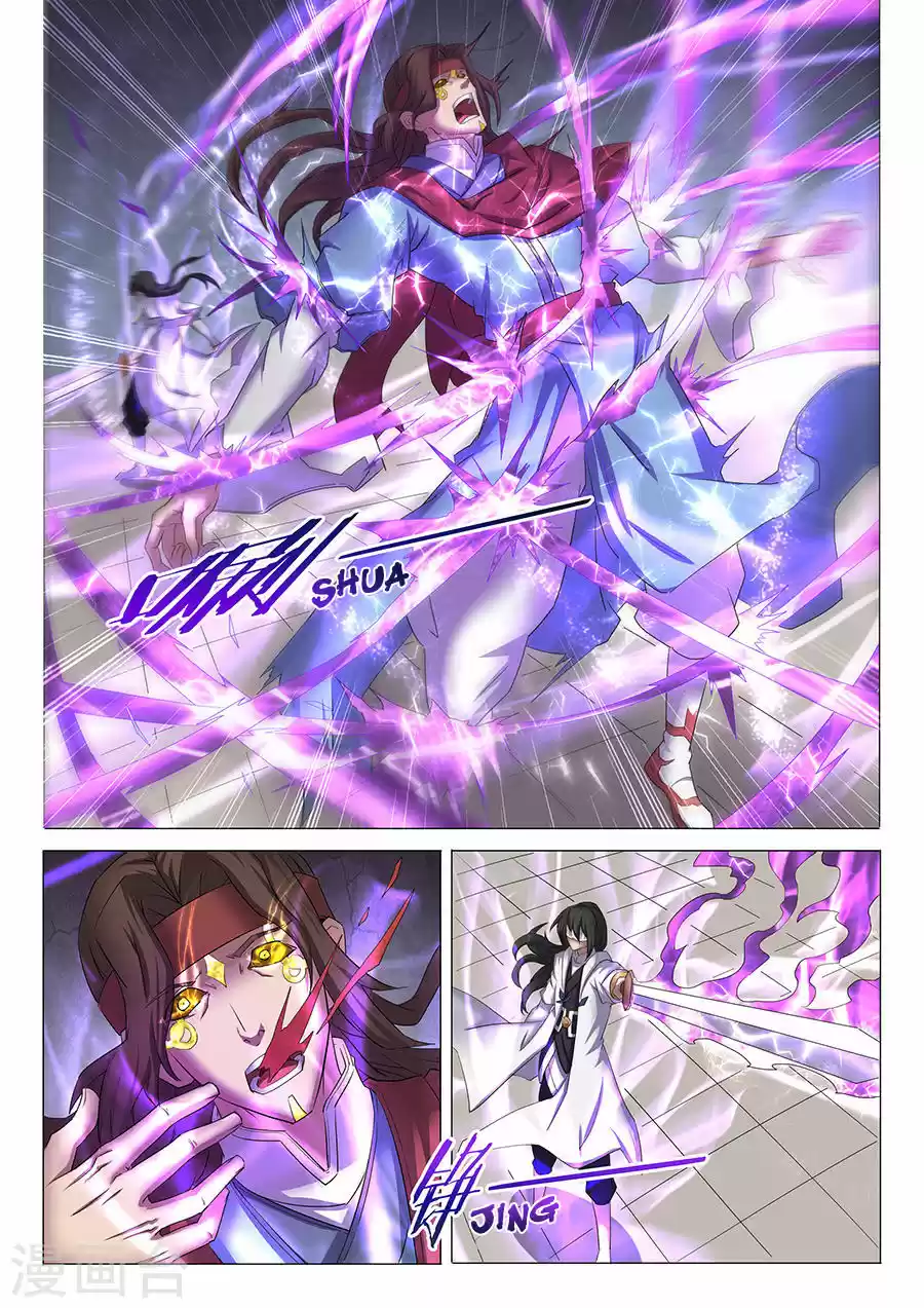 Read God of Martial Arts FR Manga Online