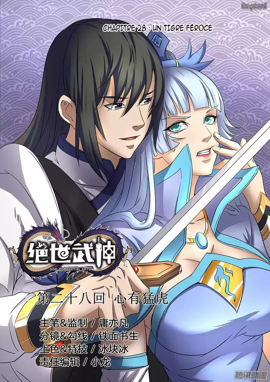Read God of Martial Arts FR Manga Online