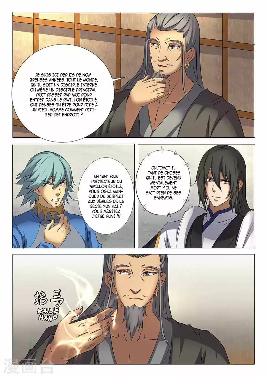 Read God of Martial Arts FR Manga Online