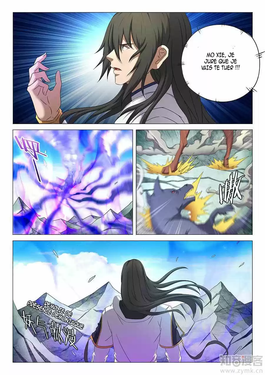 Read God of Martial Arts FR Manga Online