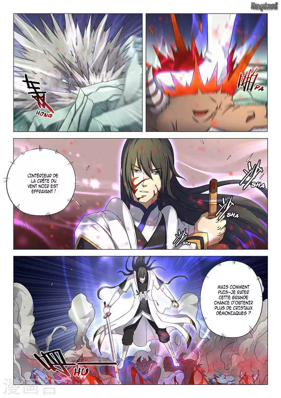 Read God of Martial Arts FR Manga Online