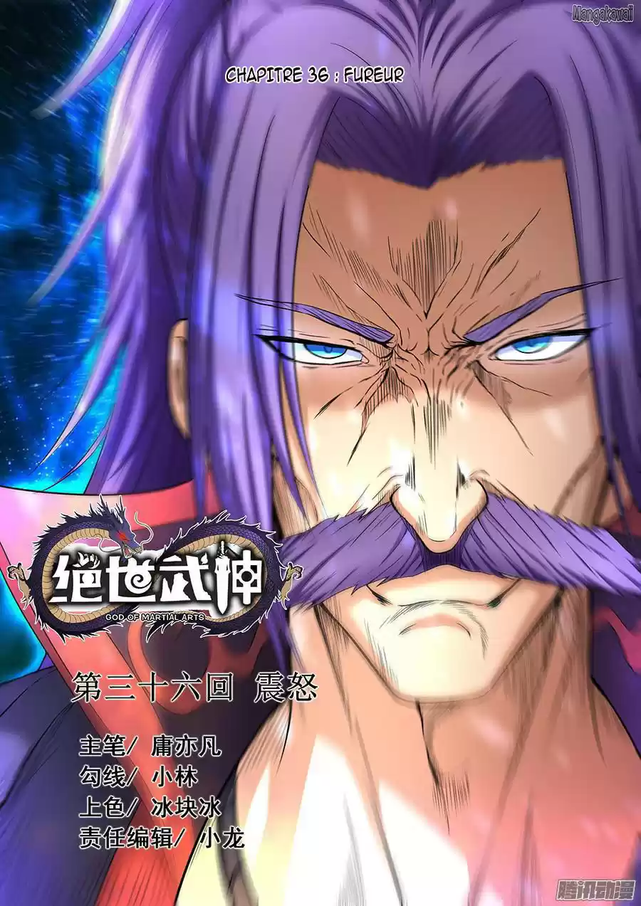 Read God of Martial Arts FR Manga Online