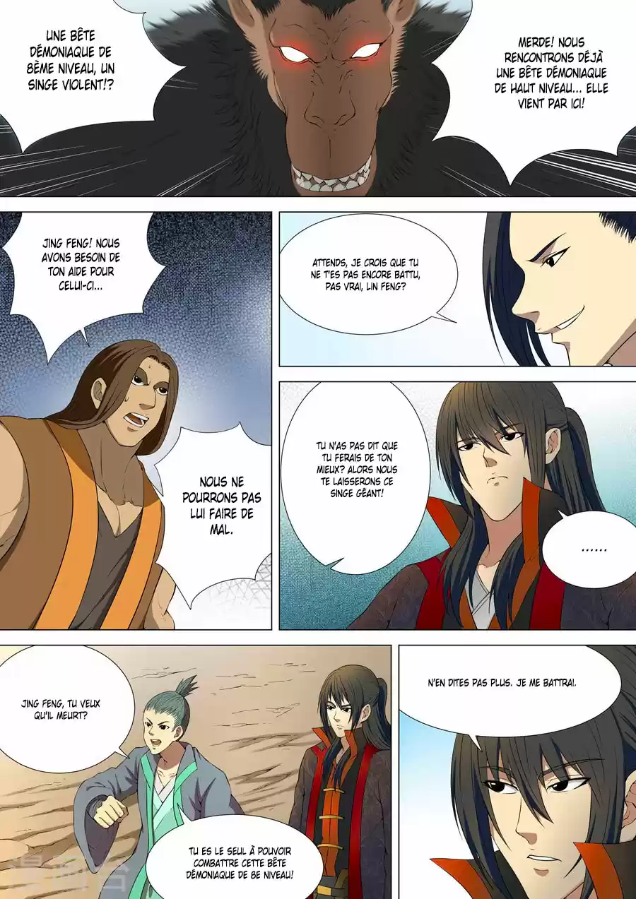 Read God of Martial Arts FR Manga Online