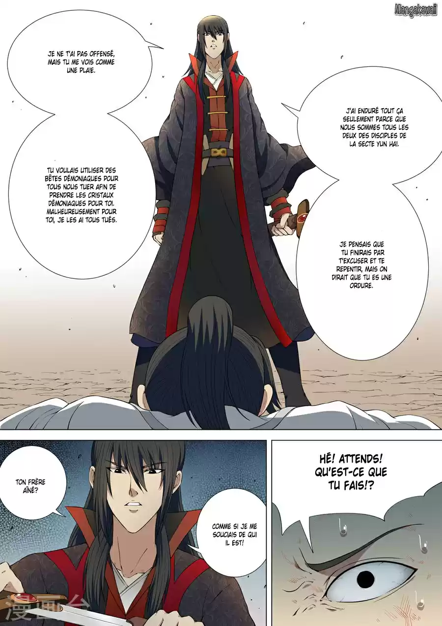 Read God of Martial Arts FR Manga Online