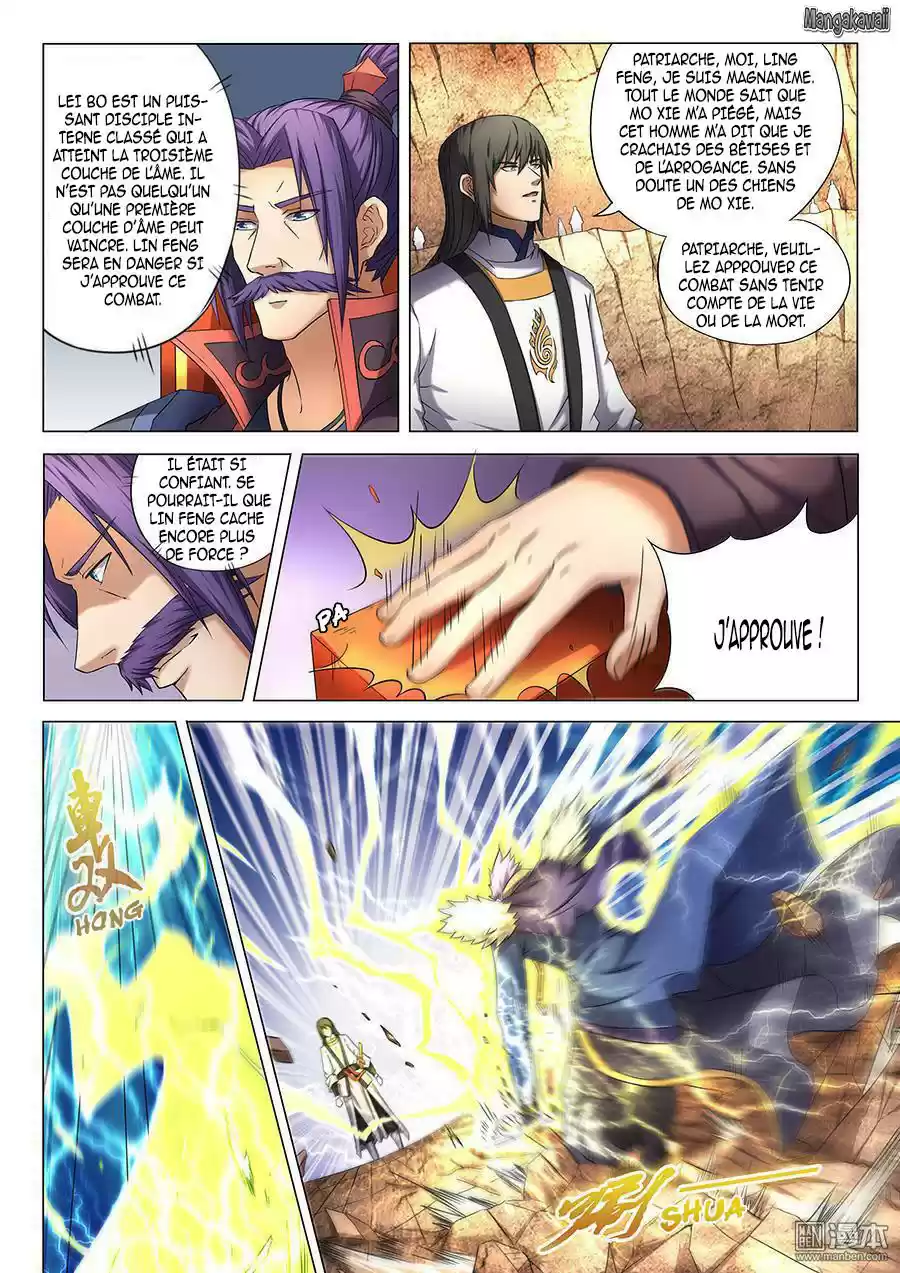 Read God of Martial Arts FR Manga Online